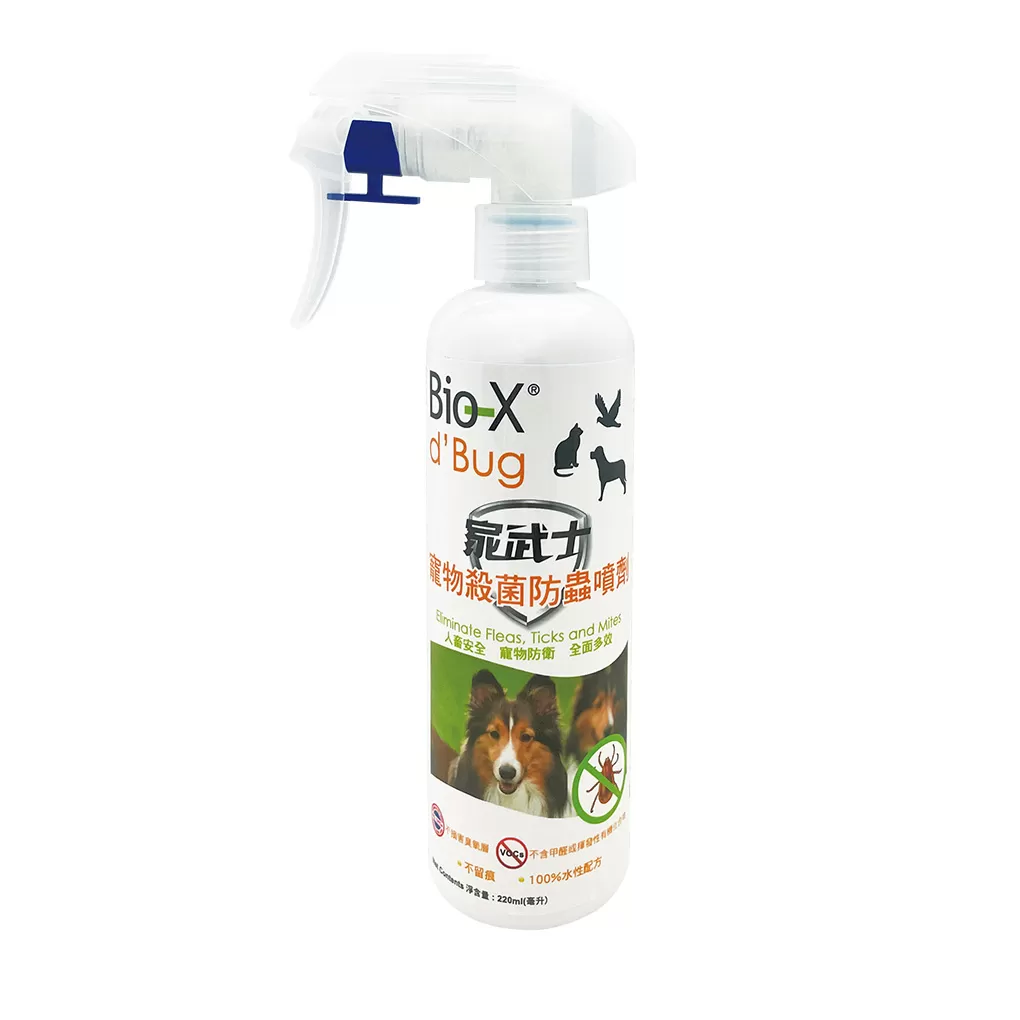 Bio-X 家武士 寵物殺菌防蟲噴劑 220ml 